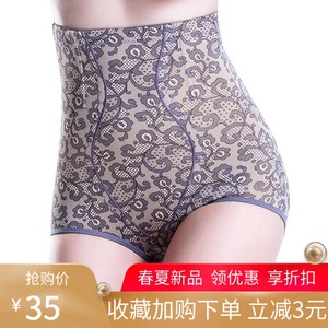 收腹内裤 高腰女土产后收复裤塑身裤头瘦肚子裤衩提臀美体裤胖mm