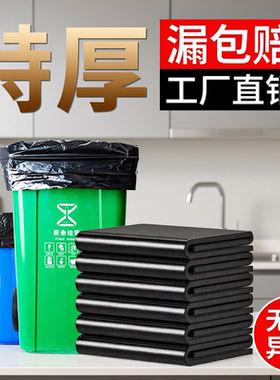 超大垃圾袋加厚大号黑色物业环卫特大号大黑塑料商用60家用80x100