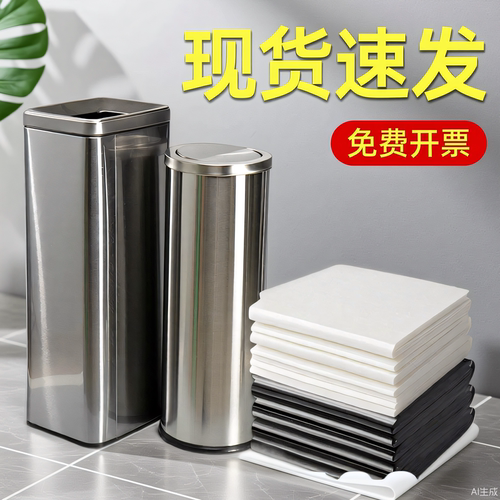 超长垃圾袋加长加厚大号不锈钢子弹头瘦高桶袋长圆筒长型长条酒店