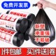 家用加厚黑色45x50x55垃圾袋50x60x80极机及口学生中号办公室大号