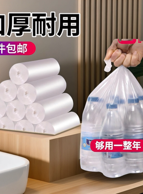 白色透明垃圾袋50*60*80一次性塑料家用加厚大中小号收纳户外平口