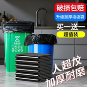 大垃圾袋大号加厚黑色酒店环卫家用厨房塑料袋子80超大特大桶户外