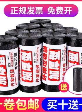 家用垃圾袋 加厚一次性黑色4555大中小号厨房办公室平口