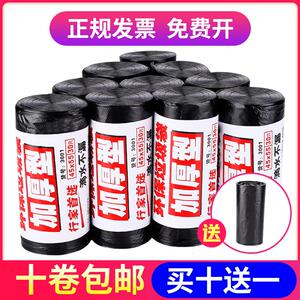 垃圾袋家用加厚4555大中小号一次性黑色60厨房80大号办公室平口