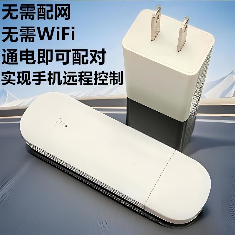 4G蓝牙手机远程控制器萤科物联智能网关U盘卷帘门车库门多频合一 - 实物图