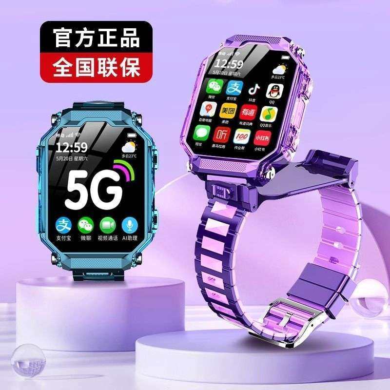官方正品正品儿童电话手表定位防水智能双摄小学生男女孩z8插卡,智能设备,智能手表,淘宝优惠券,粉丝福利购,淘宝优惠卷