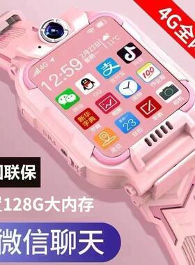 儿童手表电话手表男女孩双向通话5G全网通有作业帮可定位智能手