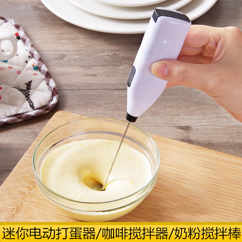 打蛋器电动家用迷小型烘培奶油打发器半自动奶粉搅拌器咖啡搅拌棒