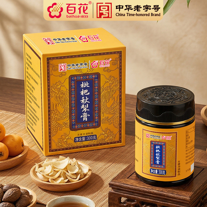 中华老字号百花枇杷秋梨膏300g