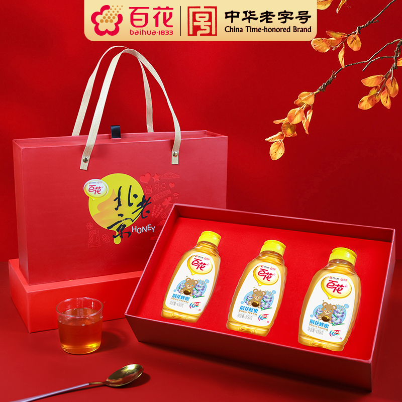 中华老字号荆花蜂蜜3瓶礼盒装