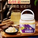 中华老字号百花椴树雪蜜1000g蜂蜜东北天然结晶蜜奶茶茶饮伴侣