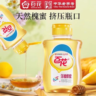 中华老字号百花洋槐花蜂蜜415g 瓶天然洋槐蜜