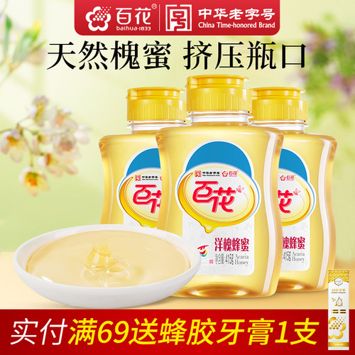 百花洋槐蜂蜜415g/瓶*3瓶