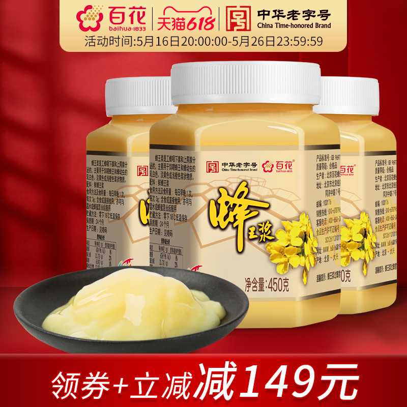 лֺŰٻ450g*3ƿʷʽ콢475.95Ԫ(88VIP 95)