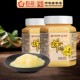 中华老字号百花牌蜂王浆450g 旗舰店 2瓶蜂皇浆顺丰航空