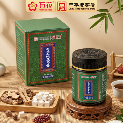 百花五指毛桃茯苓膏300g