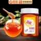 中华老字号百花枣花蜂蜜1000g