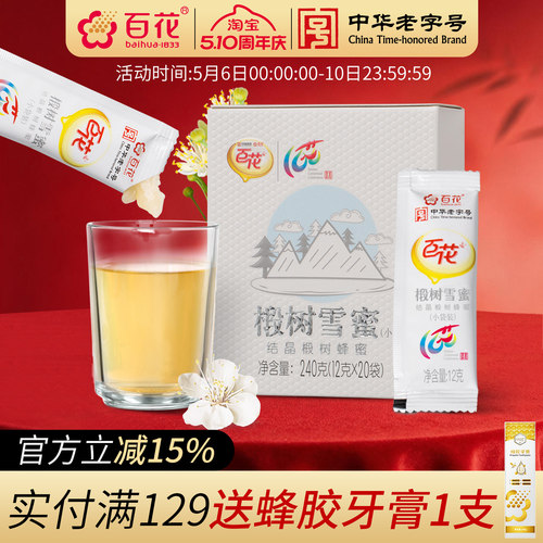 百花椴树雪蜜袋蜜240g