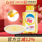 中华老字号百花洋槐花蜂蜜415g 瓶天然洋槐蜜