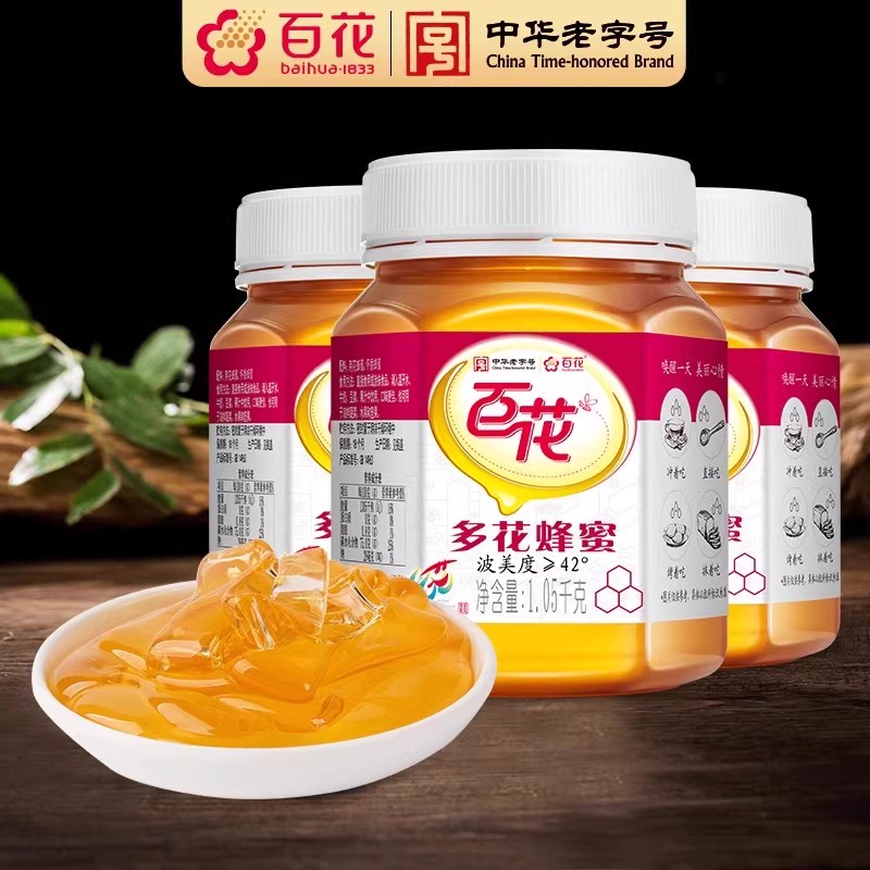 中华老字号百花蜂蜜1.05kg*3
