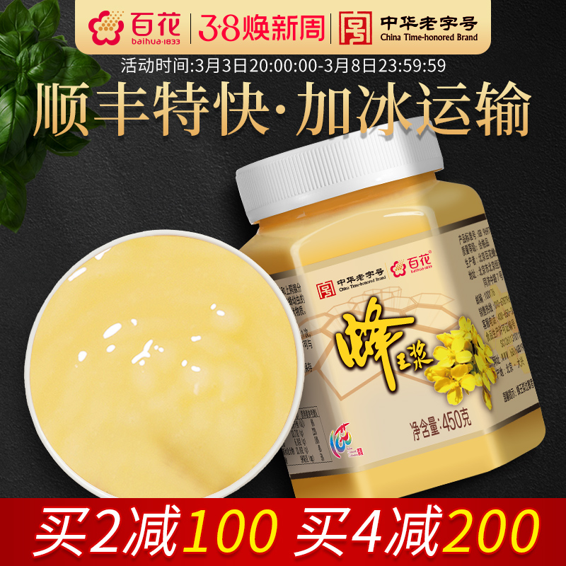 лֺŰٻʷ450gʽٷ콢Ʒʵ340.1Ԫ,ۺ170.05/