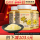 中华老字号百花蜂王浆450g 3瓶鲜蜂皇浆旗舰店