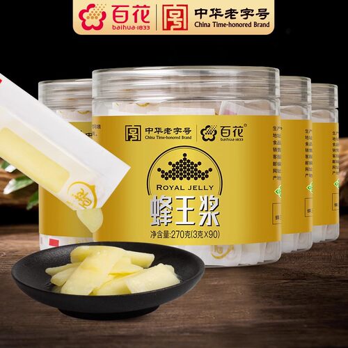 中华老字号百花袋装蜂王浆270g*4