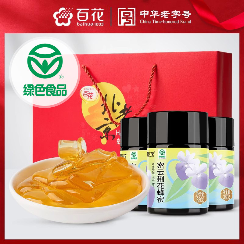【年货礼盒】中华老字号百花荆花蜂蜜3瓶礼盒装送礼官旗舰店