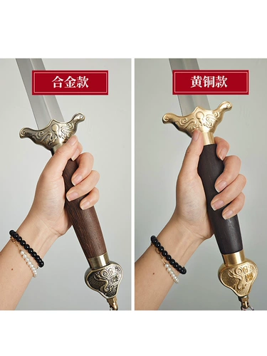 Longquan Yang's Tai Chi Sword Начальник наполовину меч мужской женский утренний боевые искусства из нержавеющей стали мягкий меч Древний ветер