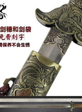 女士杨氏太极半软剑凤凰不锈钢健身剑龙泉杨氏晨练剑武术剑未开刃