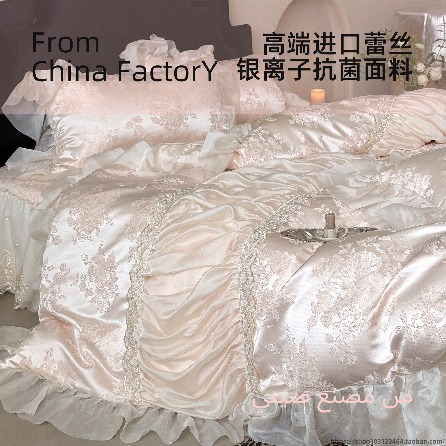 法式轻奢提花全棉高支长绒棉四件套雪纺纱花边褶皱纯棉被套1.8m床
