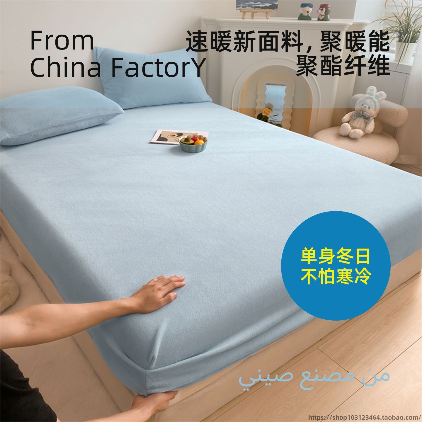 无印风水洗毛绒床笠床垫罩床罩防尘螨虫宿舍全包床单聚酯纤维单色,床上用品,床笠,淘宝优惠券,粉丝福利购,淘宝优惠卷