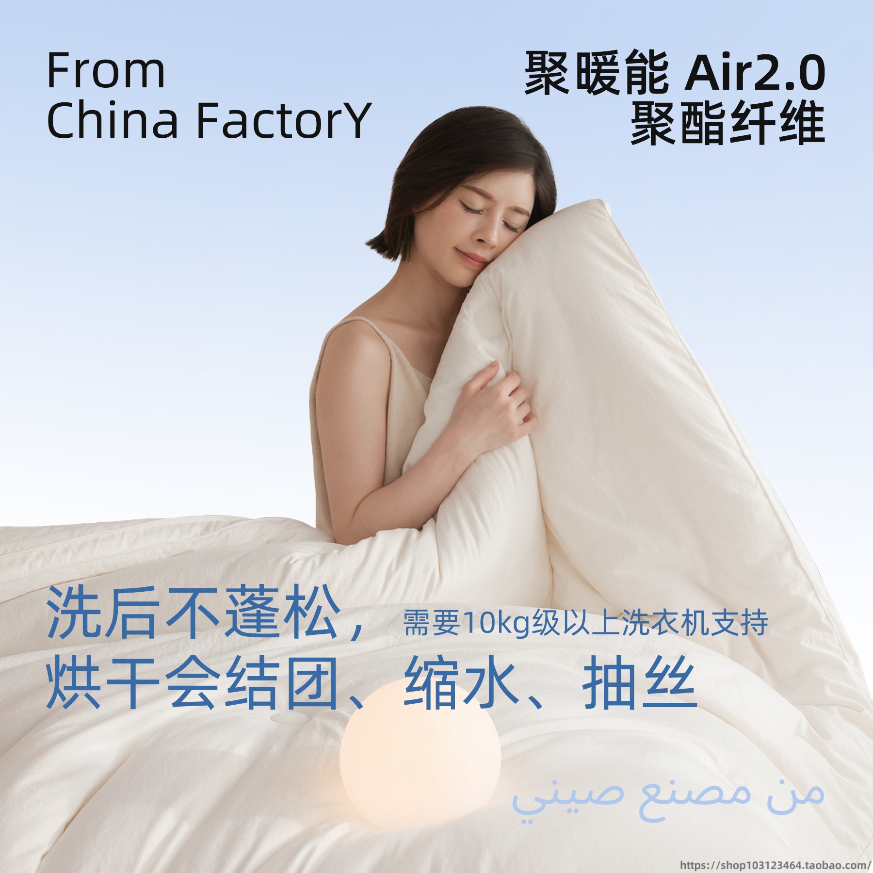 冬天聚暖能化纤被Air2四季通用冬季冬被2025新款被子被芯加厚保暖