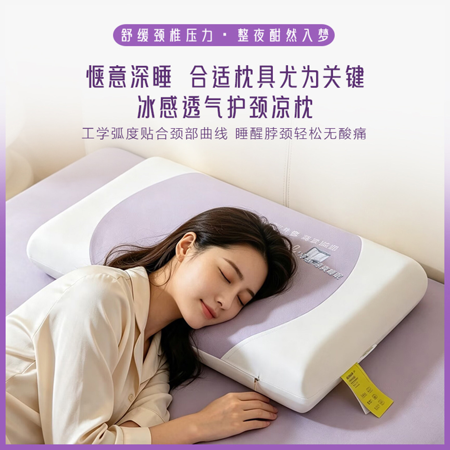 中年女士记忆棉枕头护颈深睡慢回弹冰感透气颈椎呵护枕芯中枕低枕
