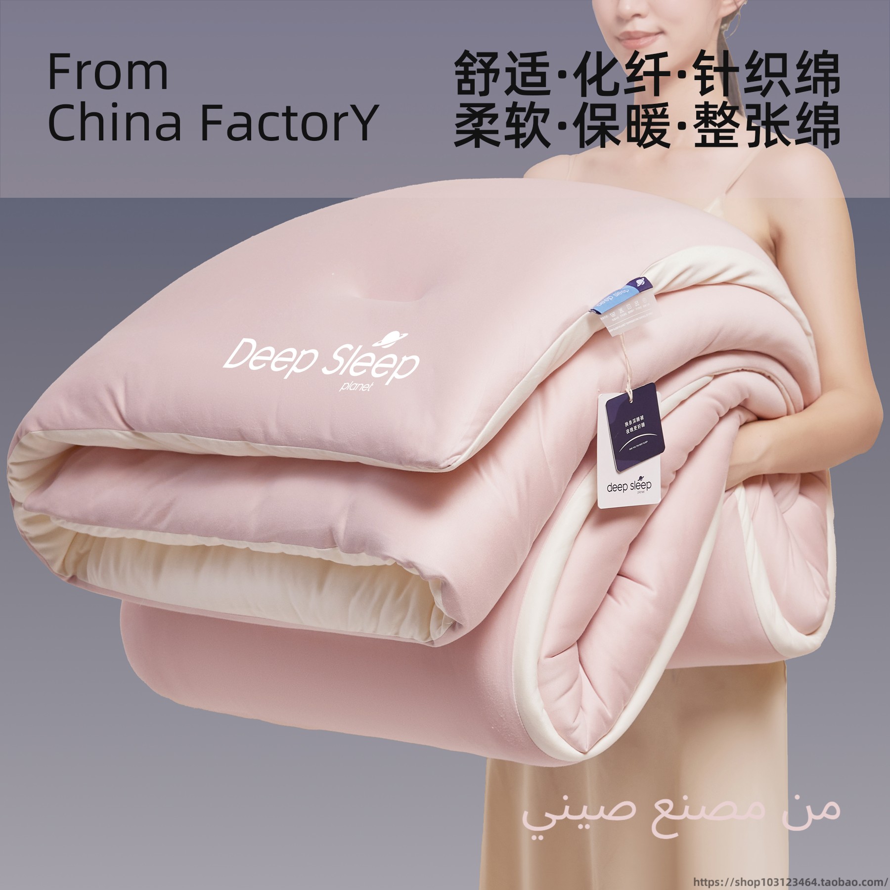 新Xpro加厚保暖被子冬被芯棉被春秋学生宿舍单人空调被可机洗夏天,床上用品,化纤被,淘宝优惠券,粉丝福利购,淘宝优惠卷