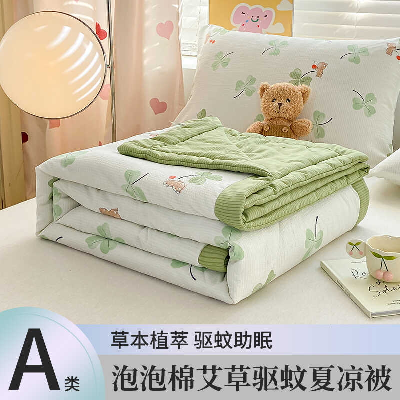150*200cm  Aݷÿյļıɻϴ42.92Ԫ