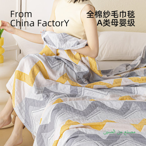 民族风波西米亚纱布毛巾毯纯棉单人摩洛哥薄四层纱全棉毛巾被盖毯