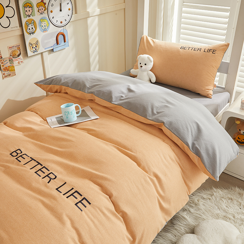 磨毛3件套纯棉全棉2024新款大学生宿舍床上三件套上下铺单人床女