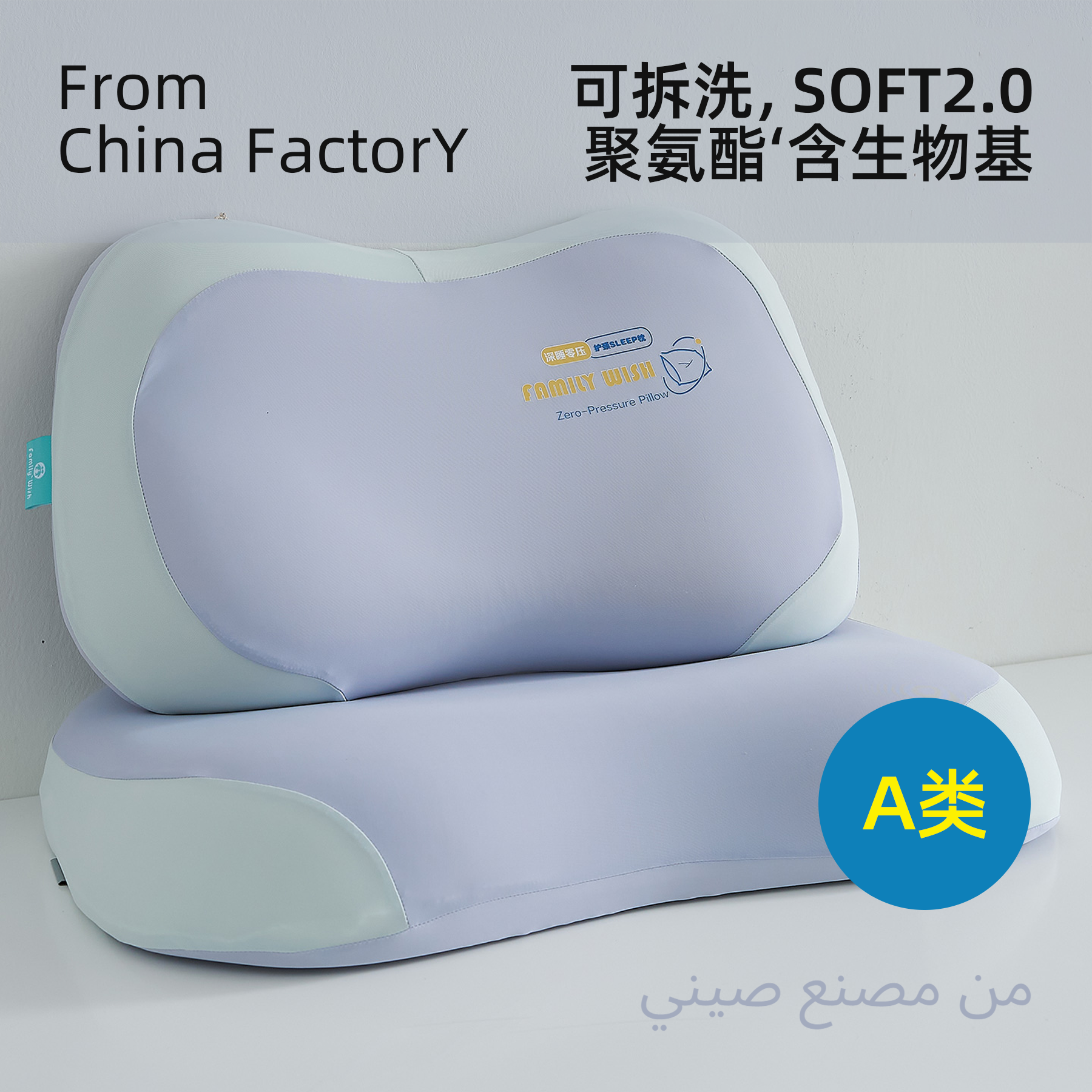 柔软生物基枕头记忆棉护颈椎枕