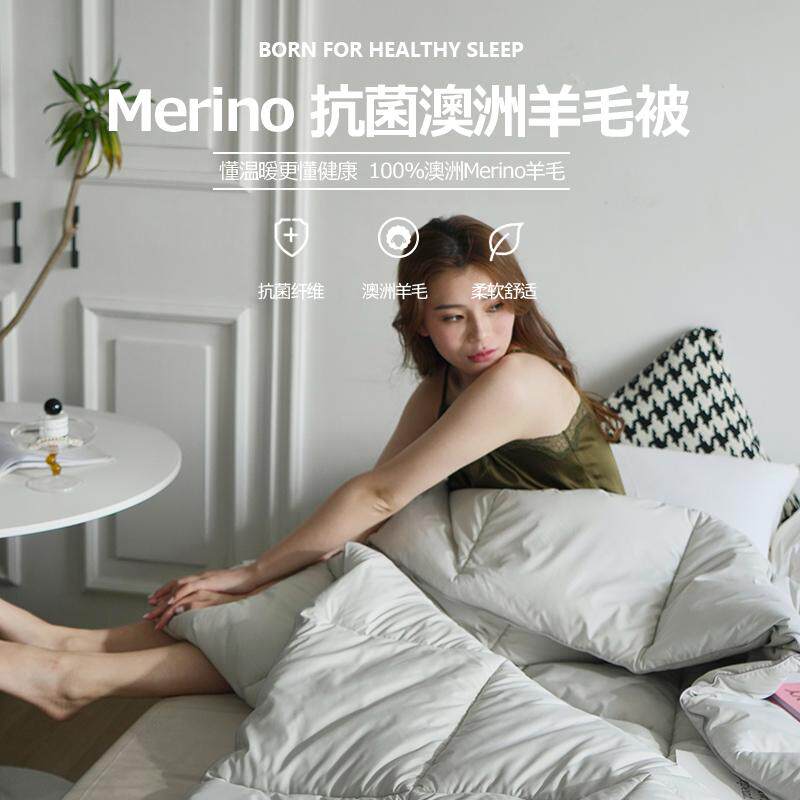 南通冬被被子澳洲羊毛被磨毛加厚保暖家纺棉被四季被女被芯羊绒被