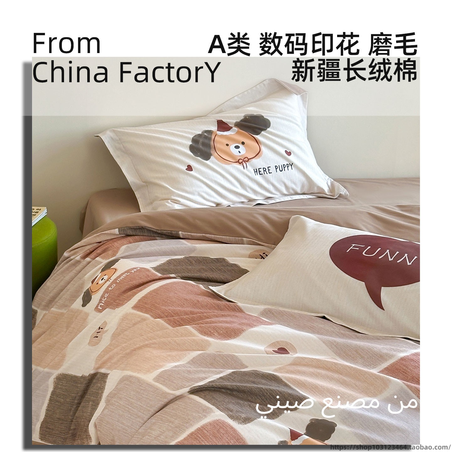 2025新款A类母婴级全棉四件套