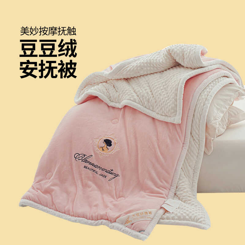 【新品】夏床盖双面绒类办公沙发可垫可盖多功能室内外通用休闲毯