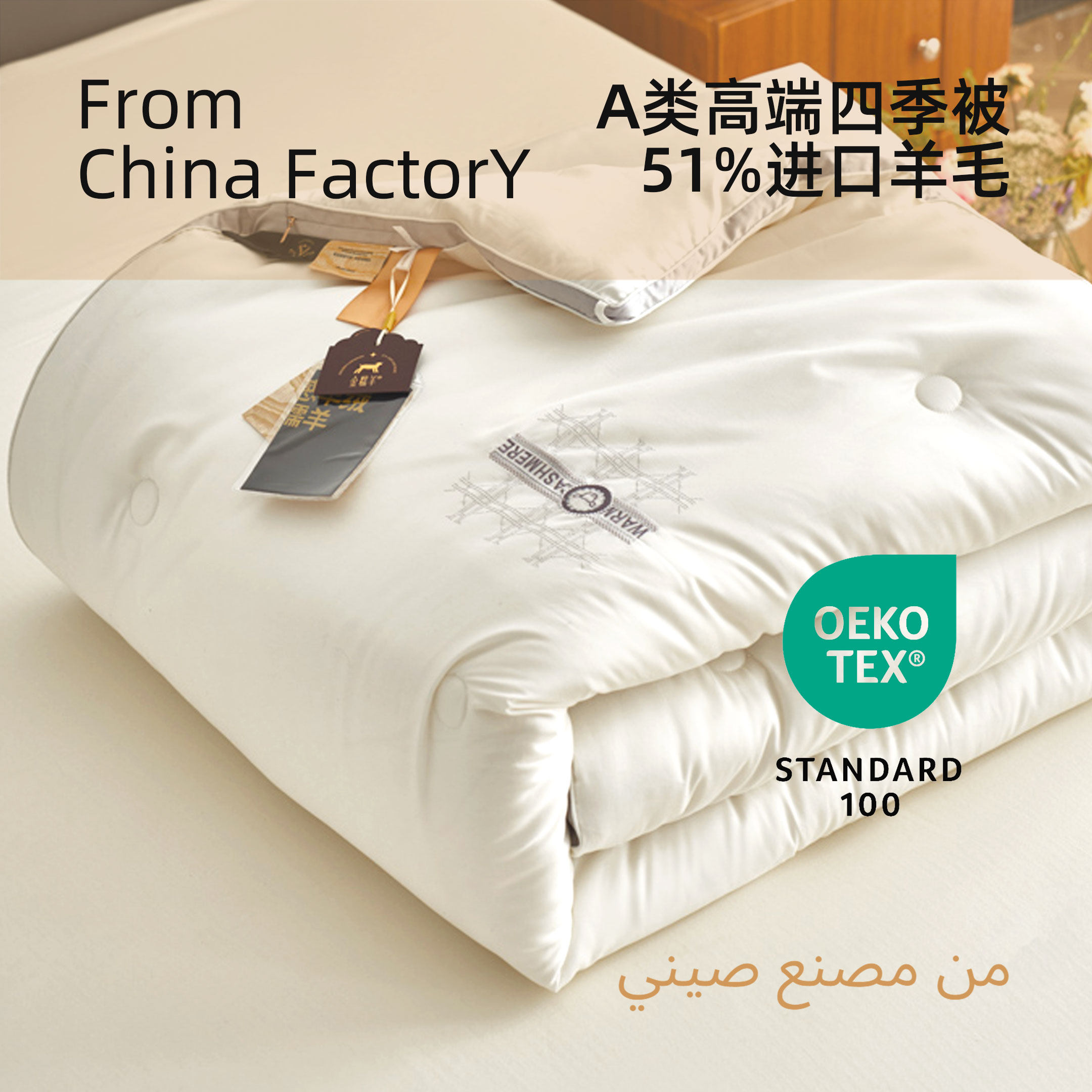A类高奢恒温被澳州进口超细羊毛被子冬被春秋被芯冬季棉被褥保暖,床上用品,化纤被,淘宝优惠券,粉丝福利购,淘宝优惠卷