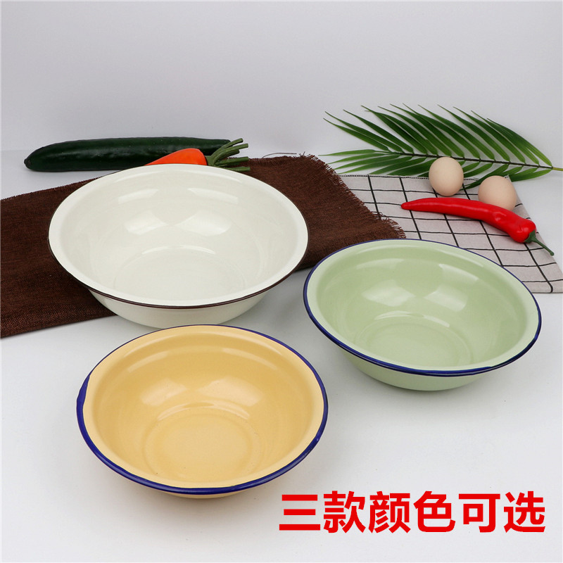 经典搪瓷盆搪瓷卷边盆黄色盆米白色盆绿色盆多用小盆饭盘饭碗汤盆