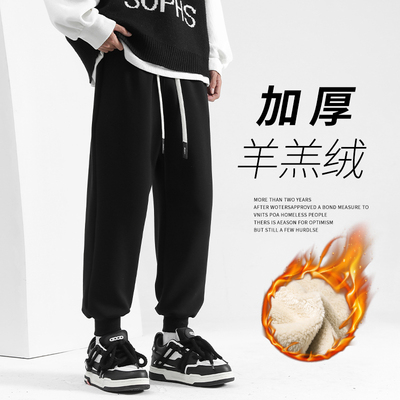 长裤宽松束脚裤羊羔绒休闲裤保暖