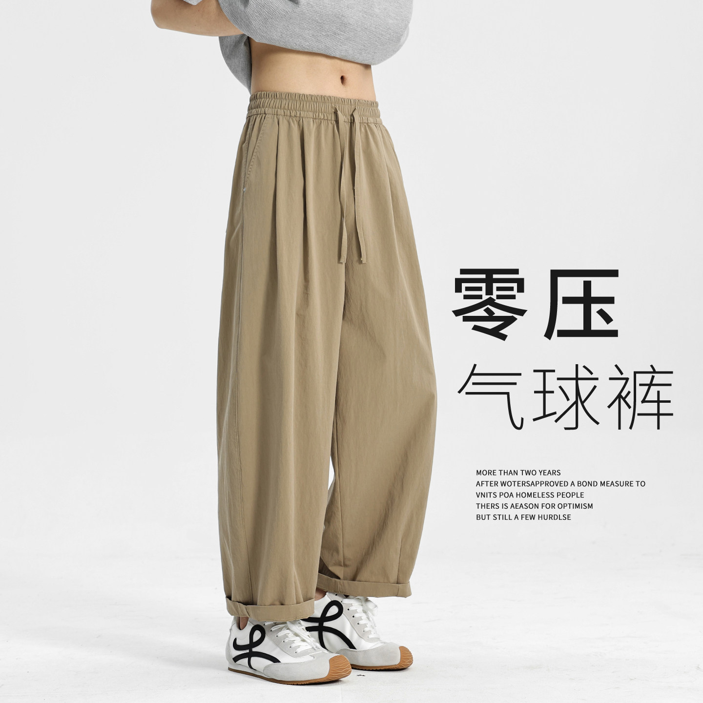 欧洲站天丝莱赛尔男裤夏季薄款气球裤阔腿九分直筒裤子男款休闲裤