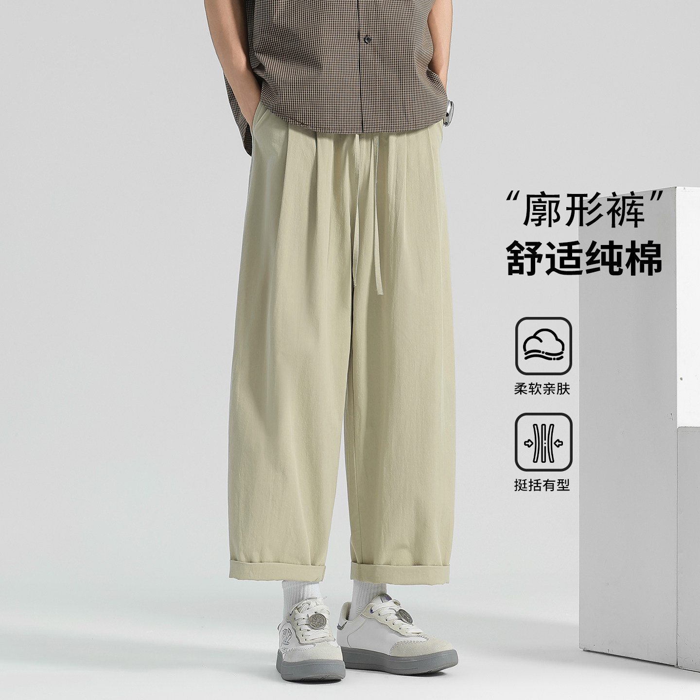 欧洲站夏款薄款男款裤子阔腿直筒裤九分卫裤2026新款男纯棉休闲裤