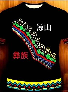 新款凉山彝族网红同款短袖T恤