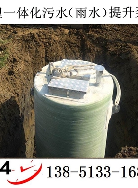 直径3.8米高4.2米地埋式一体化污水提升泵站3800mm*4200mmPLC