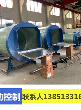 2000x4000mm污水提升泵站玻璃钢一体化预制泵站 地埋式雨水井筒